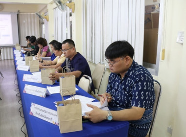 จัดประชุมคณะทำงานส่งเสริมพัฒนาอาชีพและการตลาด ... พารามิเตอร์รูปภาพ 30