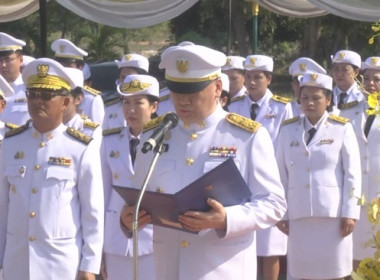 ร่วมพิธีวางพวงมาลาถวายราชสักการะและถวายราชสดุดีเนื่องในวันคล้ายวันสวรรคตสมเด็จพระนเรศวรมหาราช ... พารามิเตอร์รูปภาพ 3