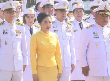 ร่วมพิธีวางพวงมาลาถวายราชสักการะและถวายราชสดุดีเนื่องในวันคล้ายวันสวรรคตสมเด็จพระนเรศวรมหาราช ... พารามิเตอร์รูปภาพ 6