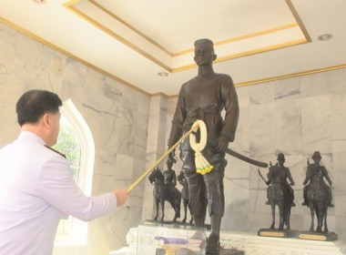 ร่วมพิธีวางพวงมาลาถวายราชสักการะและถวายราชสดุดีเนื่องในวันคล้ายวันสวรรคตสมเด็จพระนเรศวรมหาราช ... พารามิเตอร์รูปภาพ 1