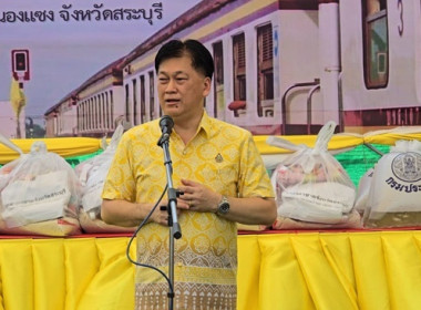 ร่วมโครงการหน่วยบำบัดทุกข์ บำรุงสุข สร้างรอยยิ้มให้ประชาชน ... พารามิเตอร์รูปภาพ 2