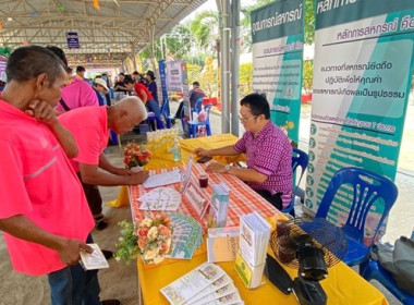 ร่วมโครงการหน่วยบำบัดทุกข์ บำรุงสุข สร้างรอยยิ้มให้ประชาชน ... พารามิเตอร์รูปภาพ 7