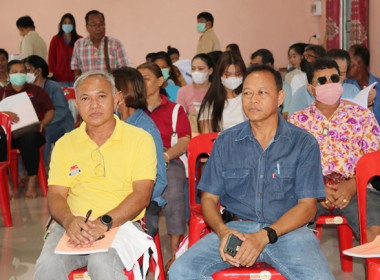 ประชุมใหญ่สามัญประจำปี 2566 ... พารามิเตอร์รูปภาพ 15