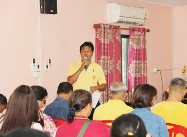 ประชุมใหญ่สามัญประจำปี 2566 ... พารามิเตอร์รูปภาพ 18