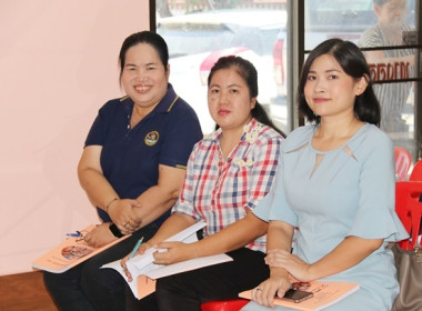 ประชุมใหญ่สามัญประจำปี 2566 ... พารามิเตอร์รูปภาพ 3