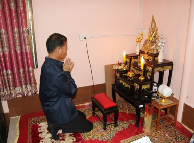 ประชุมใหญ่สามัญประจำปี 2566 ... พารามิเตอร์รูปภาพ 5