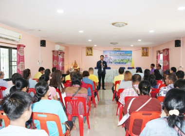 ประชุมใหญ่สามัญประจำปี 2566 ... พารามิเตอร์รูปภาพ 10