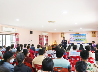 ประชุมใหญ่สามัญประจำปี 2566 ... พารามิเตอร์รูปภาพ 12