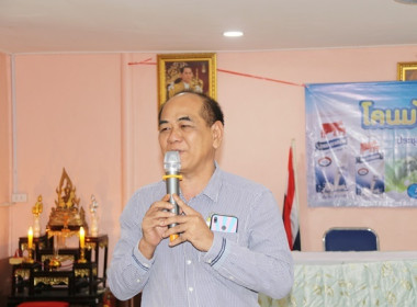 ประชุมใหญ่สามัญประจำปี 2566 ... พารามิเตอร์รูปภาพ 22