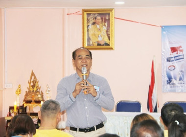 ประชุมใหญ่สามัญประจำปี 2566 ... พารามิเตอร์รูปภาพ 23