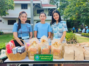 ร่วมพิธีเจริญพระพุทธมนต์และพิธีทำบุญตักบาตร ... พารามิเตอร์รูปภาพ 1