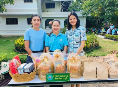 ร่วมพิธีเจริญพระพุทธมนต์และพิธีทำบุญตักบาตร ... พารามิเตอร์รูปภาพ 2