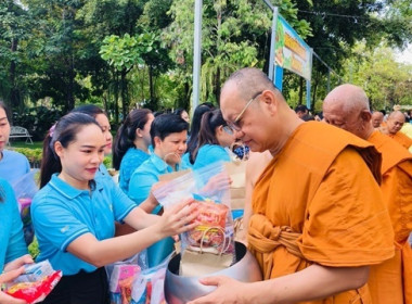 ร่วมพิธีเจริญพระพุทธมนต์และพิธีทำบุญตักบาตร ... พารามิเตอร์รูปภาพ 3