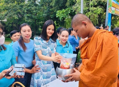 ร่วมพิธีเจริญพระพุทธมนต์และพิธีทำบุญตักบาตร ... พารามิเตอร์รูปภาพ 4