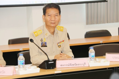 ประชุมคณะกรมการจังหวัด หัวหน้าส่วนราชการ ... พารามิเตอร์รูปภาพ 1