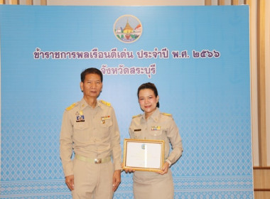 ประชุมคณะกรมการจังหวัด หัวหน้าส่วนราชการ ... พารามิเตอร์รูปภาพ 18