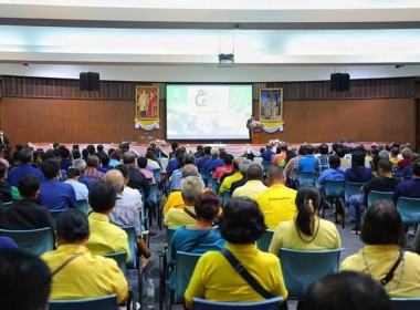 ร่วมงาน “52 ปี วันก่อตั้งกลุ่มเกษตรกร” พารามิเตอร์รูปภาพ 4