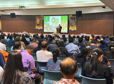 ร่วมงาน “52 ปี วันก่อตั้งกลุ่มเกษตรกร” พารามิเตอร์รูปภาพ 7