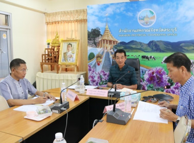 ประชุมคณะอนุกรรมการพิจารณาเงินกู้กองทุนพัฒนาสหกรณ์ ครั้งที่ ... พารามิเตอร์รูปภาพ 1