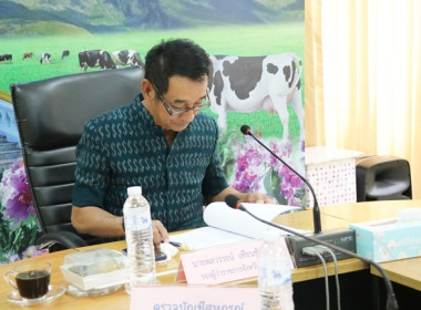 ประชุมคณะอนุกรรมการพิจารณาเงินกู้กองทุนพัฒนาสหกรณ์ ครั้งที่ ... พารามิเตอร์รูปภาพ 2
