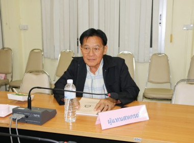 ประชุมคณะอนุกรรมการพิจารณาเงินกู้กองทุนพัฒนาสหกรณ์ ครั้งที่ ... พารามิเตอร์รูปภาพ 6