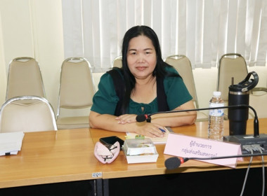 ประชุมคณะอนุกรรมการพิจารณาเงินกู้กองทุนพัฒนาสหกรณ์ ครั้งที่ ... พารามิเตอร์รูปภาพ 10