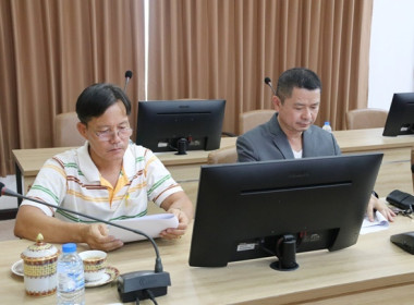 ประชุมคณะกรรมการดำเนินการสันนิบาตสหกรณ์จังหวัดสระบุรี ... พารามิเตอร์รูปภาพ 21