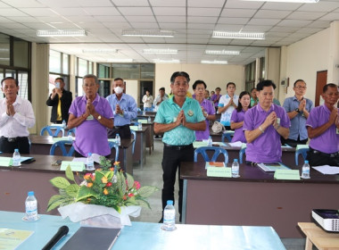 ประชุมใหญ่สามัญประจำปี 2566 ชุมนุมสหกรณ์จังหวัดสระบุรี จำกัด พารามิเตอร์รูปภาพ 4