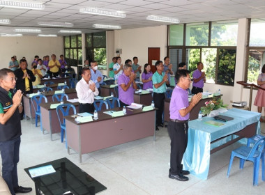 ประชุมใหญ่สามัญประจำปี 2566 ชุมนุมสหกรณ์จังหวัดสระบุรี จำกัด พารามิเตอร์รูปภาพ 7