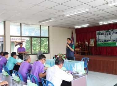 ประชุมใหญ่สามัญประจำปี 2566 ชุมนุมสหกรณ์จังหวัดสระบุรี จำกัด พารามิเตอร์รูปภาพ 13