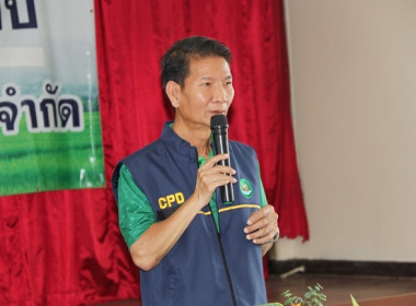 ประชุมใหญ่สามัญประจำปี 2566 ชุมนุมสหกรณ์จังหวัดสระบุรี จำกัด พารามิเตอร์รูปภาพ 21