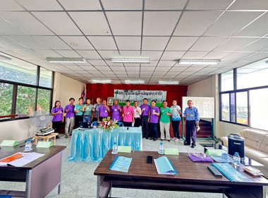 ประชุมใหญ่สามัญประจำปี 2566 ชุมนุมสหกรณ์จังหวัดสระบุรี จำกัด พารามิเตอร์รูปภาพ 28