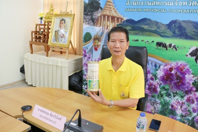 ร่วมการเปิดกิจกรรม (Kick off) “สหกรณ์ออมดี มีสุข” พารามิเตอร์รูปภาพ 1