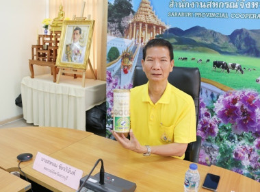 ร่วมการเปิดกิจกรรม (Kick off) “สหกรณ์ออมดี มีสุข” พารามิเตอร์รูปภาพ 3