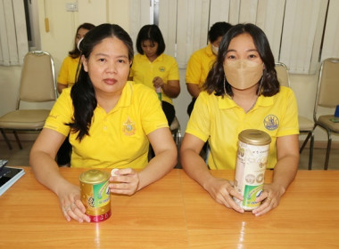 ร่วมการเปิดกิจกรรม (Kick off) “สหกรณ์ออมดี มีสุข” พารามิเตอร์รูปภาพ 5