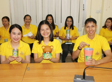 ร่วมการเปิดกิจกรรม (Kick off) “สหกรณ์ออมดี มีสุข” พารามิเตอร์รูปภาพ 6