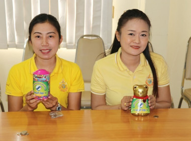 ร่วมการเปิดกิจกรรม (Kick off) “สหกรณ์ออมดี มีสุข” พารามิเตอร์รูปภาพ 9