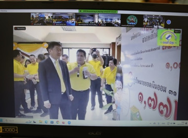 ร่วมการเปิดกิจกรรม (Kick off) “สหกรณ์ออมดี มีสุข” พารามิเตอร์รูปภาพ 27