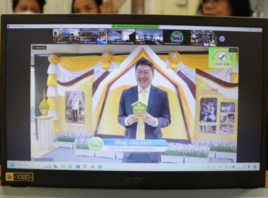 ร่วมการเปิดกิจกรรม (Kick off) “สหกรณ์ออมดี มีสุข” พารามิเตอร์รูปภาพ 28