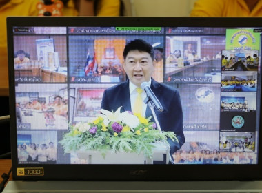 ร่วมการเปิดกิจกรรม (Kick off) “สหกรณ์ออมดี มีสุข” พารามิเตอร์รูปภาพ 33
