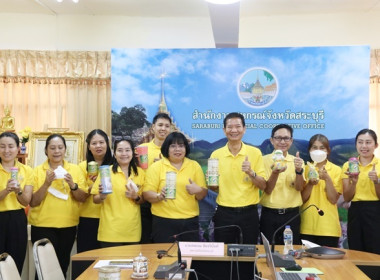 ร่วมการเปิดกิจกรรม (Kick off) “สหกรณ์ออมดี มีสุข” พารามิเตอร์รูปภาพ 35