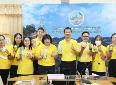 ร่วมการเปิดกิจกรรม (Kick off) “สหกรณ์ออมดี มีสุข” พารามิเตอร์รูปภาพ 36
