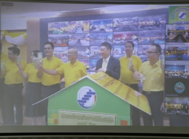 ร่วมการเปิดกิจกรรม (Kick off) “สหกรณ์ออมดี มีสุข” พารามิเตอร์รูปภาพ 38