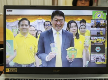 ร่วมการเปิดกิจกรรม (Kick off) “สหกรณ์ออมดี มีสุข” พารามิเตอร์รูปภาพ 42