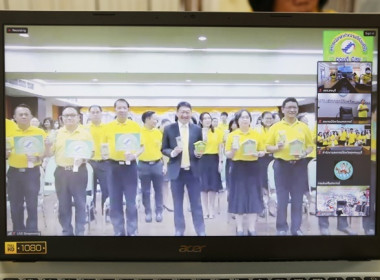 ร่วมการเปิดกิจกรรม (Kick off) “สหกรณ์ออมดี มีสุข” พารามิเตอร์รูปภาพ 43
