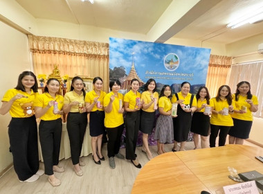 ร่วมการเปิดกิจกรรม (Kick off) “สหกรณ์ออมดี มีสุข” พารามิเตอร์รูปภาพ 46