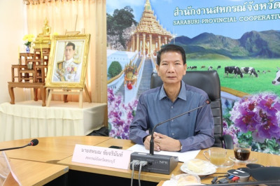 ประชุมคณะกรรมการพิจารณาเงินกู้กองทุนสงเคราะห์เกษตรกร ... พารามิเตอร์รูปภาพ 1