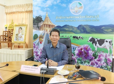 ประชุมคณะกรรมการพิจารณาเงินกู้กองทุนสงเคราะห์เกษตรกร ... พารามิเตอร์รูปภาพ 1