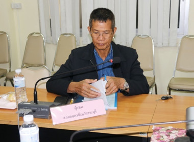 ประชุมคณะกรรมการพิจารณาเงินกู้กองทุนสงเคราะห์เกษตรกร ... พารามิเตอร์รูปภาพ 5