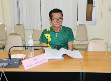 ประชุมคณะกรรมการพิจารณาเงินกู้กองทุนสงเคราะห์เกษตรกร ... พารามิเตอร์รูปภาพ 7